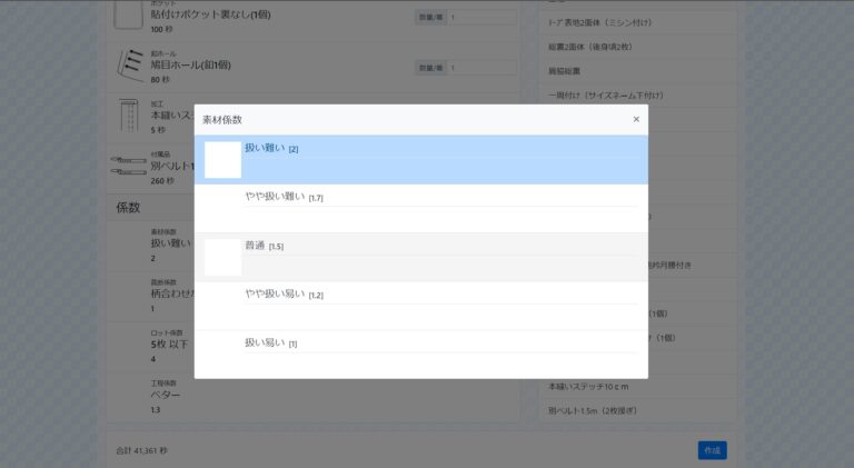 05_スクリーンショット 2023-09-14 173804